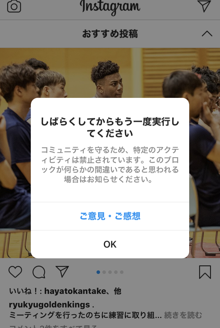 インスタグラムでいいねができない病 K Bean S Net